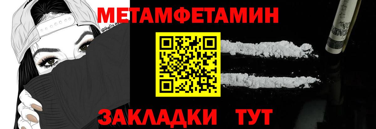 АМФЕТАМИН VHQ Уварово