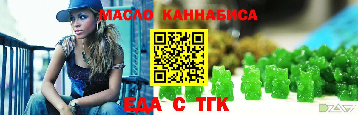 Canna-Cookies марихуана Уварово