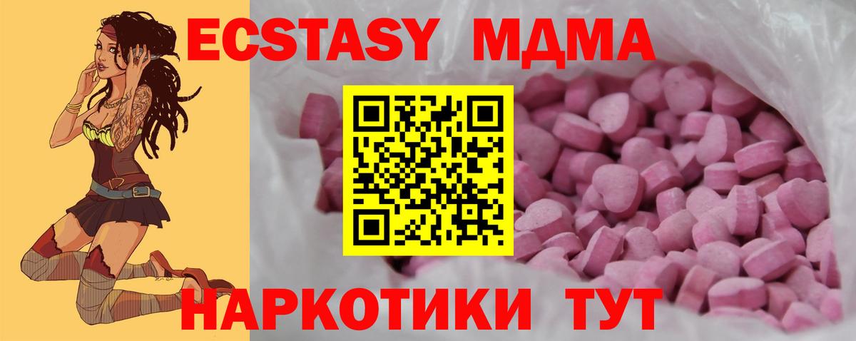 ЭКСТАЗИ бентли Уварово