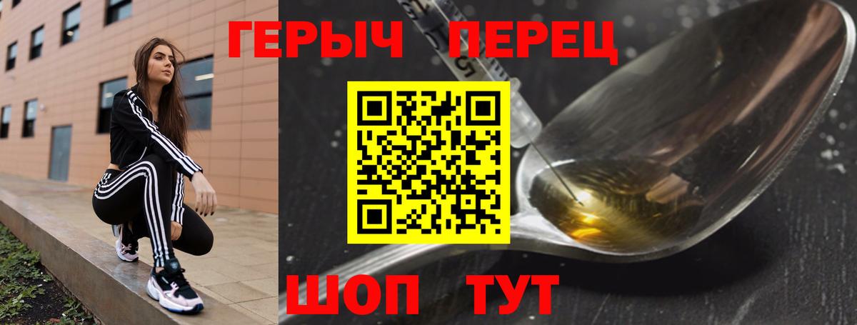 Уварово  Героин  Вход с VPN  Героин Афган 