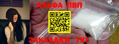 эйфоретик Будённовск