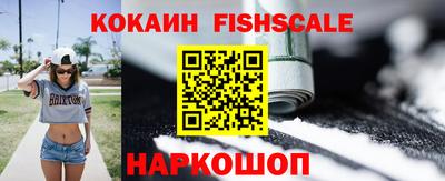 эйфоретик Будённовск