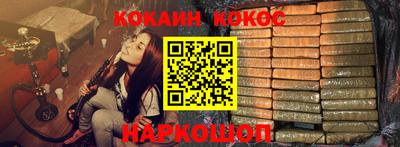 эйфоретик Будённовск