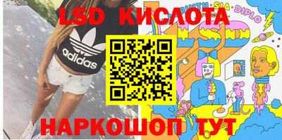эйфоретик Будённовск