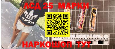 МДМА Бузулук