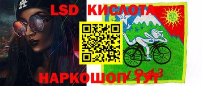 эйфоретик Будённовск