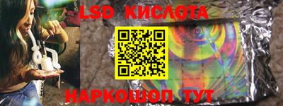 бутик Бугуруслан