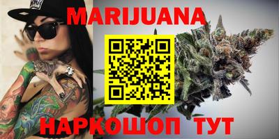 бутик Бугуруслан