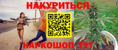 бутик Бугуруслан