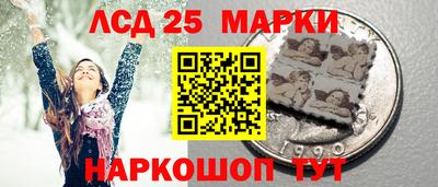 эйфоретик Будённовск