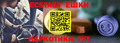 эйфоретик Будённовск