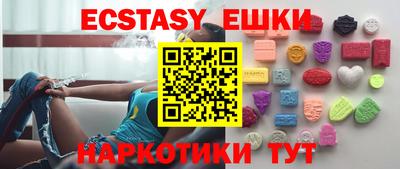 МДМА Бузулук