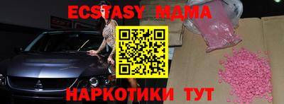 МДМА Бузулук