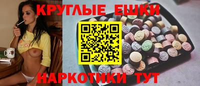 бутик Бугуруслан