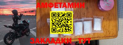 эйфоретик Будённовск