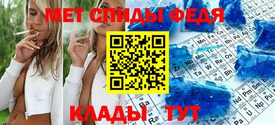 эйфоретик Будённовск
