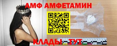 эйфоретик Будённовск