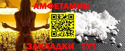 эйфоретик Будённовск