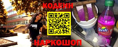эйфоретик Будённовск