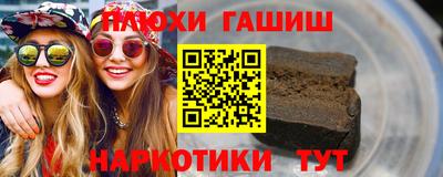 МДМА Бузулук