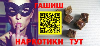 бутик Бугуруслан