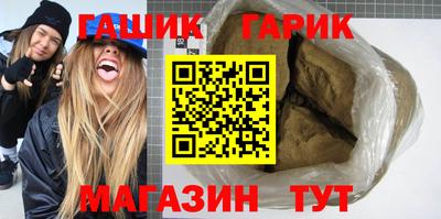бутик Бугуруслан