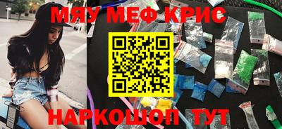 эйфоретик Будённовск
