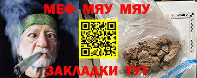 МДМА Бузулук