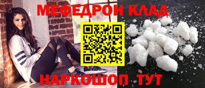 МДМА Бузулук