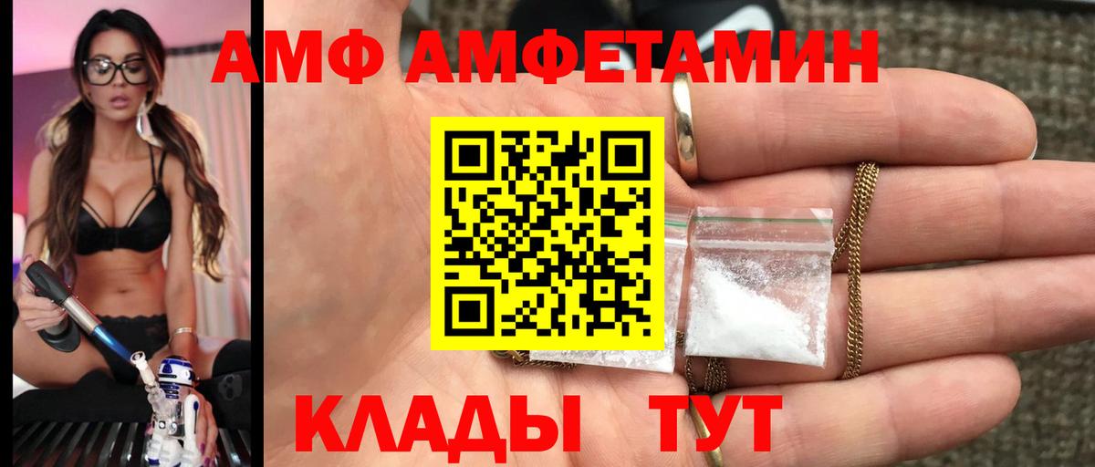 Метамфетамин пудра  Метамфетамин пудра  МЕТАМФЕТАМИН  Уварово  Вход с VPN 