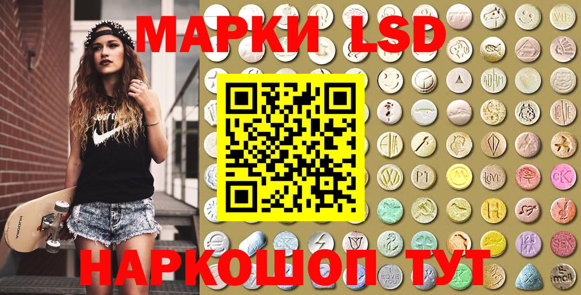 Марки N-bome 1,8мг  Марки NBOMe  Уварово  Вход с VPN 