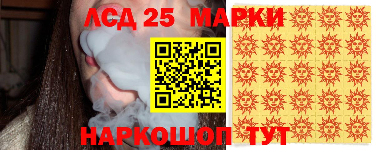 Наркотические марки 1500мкг Уварово