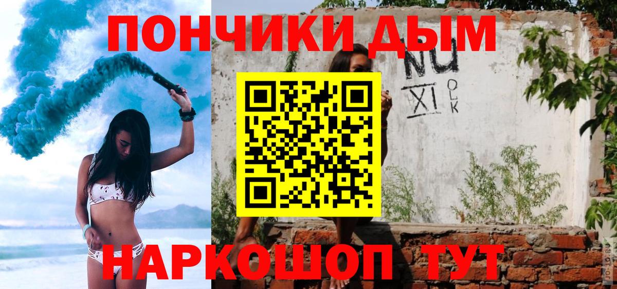 Марихуана Amnesia  Вход с VPN  Бошки марихуана семена  Уварово 